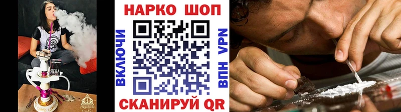 Наркошоп купить СОЛЬ  Мефедрон  Бошки Шишки  Cocaine  Маркс