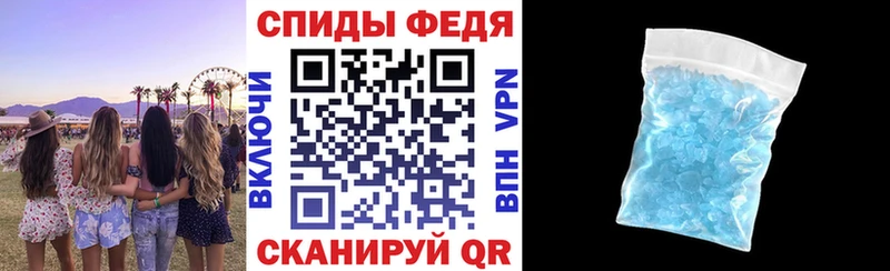 Купить  Маркс  Amphetamine 98% 