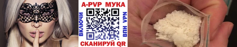Купить закладки  Маркс  Альфа ПВП крисы CK 