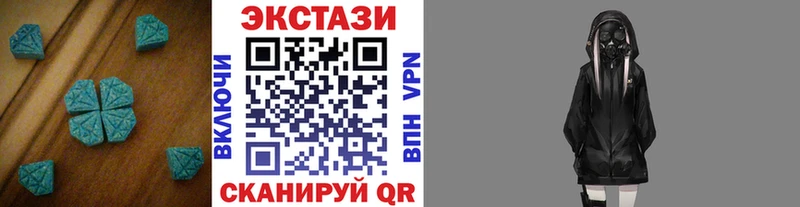ЭКСТАЗИ DUBAI  Купить где  Маркс 