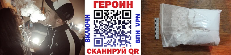 Купить где  Маркс  Героин хмурый 
