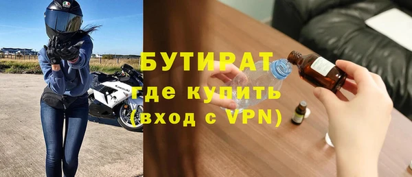 а пвп мука Богородицк