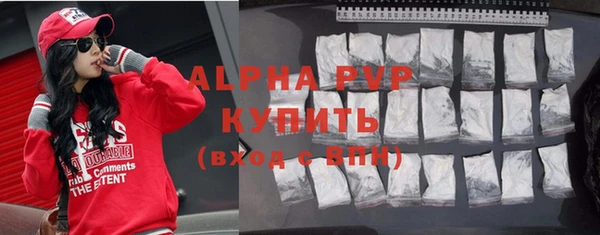 а пвп мука Богородицк
