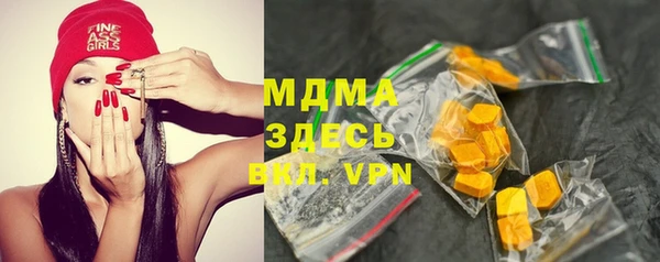 скорость mdpv Богданович