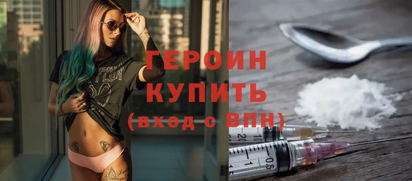 соль курить ск Богородск