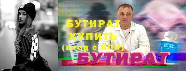 скорость mdpv Богданович