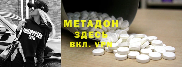 а пвп мука Богородицк