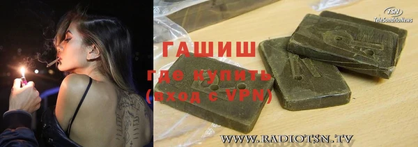 соль курить ск Богородск