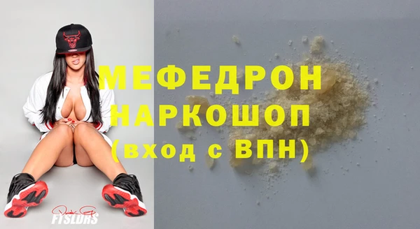 скорость mdpv Богданович