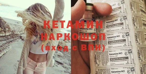 соль курить ск Богородск