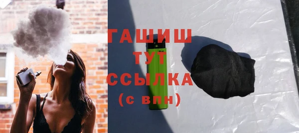 MESCALINE Белокуриха