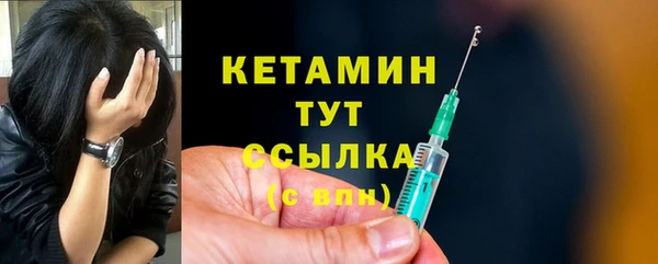 соль курить ск Богородск