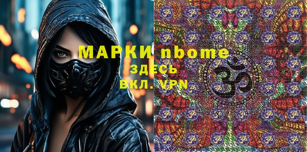 соль курить ск Богородск