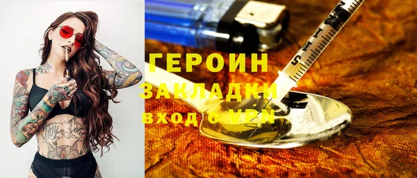 а пвп мука Богородицк