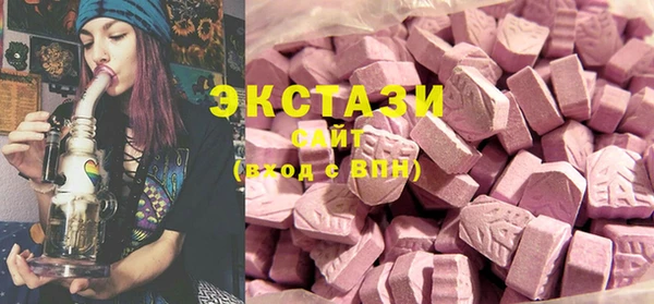соль курить ск Богородск
