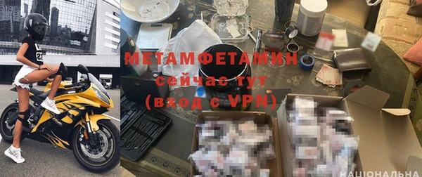 соль курить ск Богородск