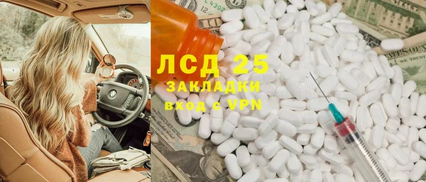 соль курить ск Богородск