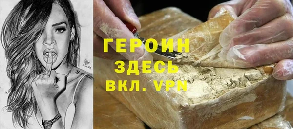 соль курить ск Богородск