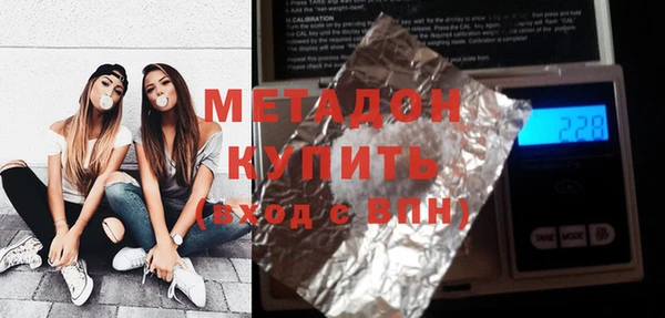 а пвп мука Богородицк