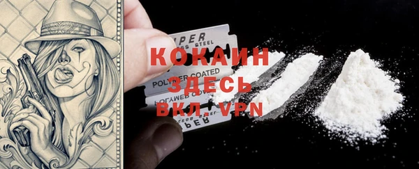 скорость mdpv Богданович