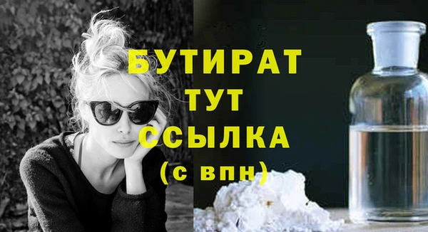 соль курить ск Богородск