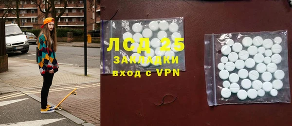 а пвп мука Богородицк