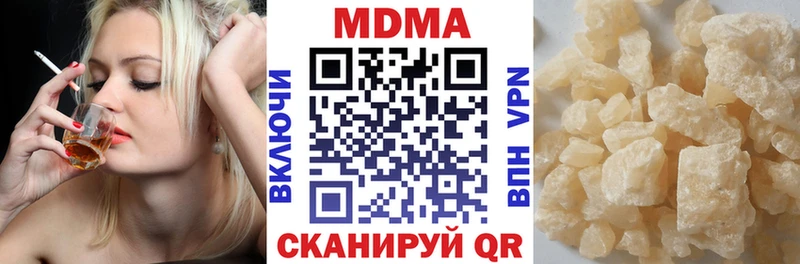 MDMA VHQ  Купить закладки  Маркс 