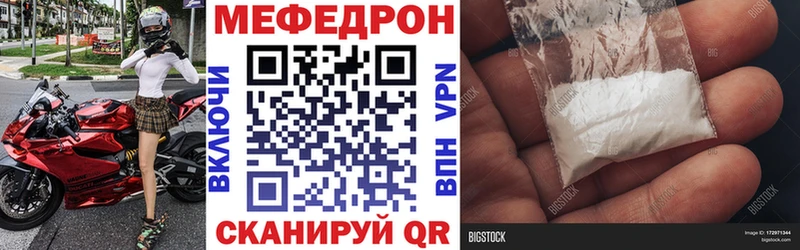 Купить закладки  Маркс  МЕФ VHQ 