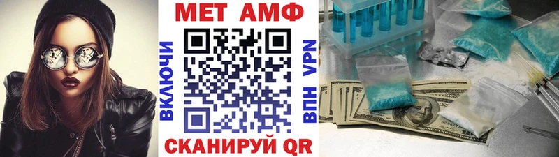 Купить закладки  Маркс  МЕТАМФЕТАМИН Декстрометамфетамин 99.9% 