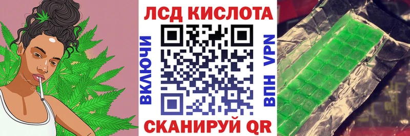 Купить закладки  Маркс  Наркотические марки 1,8мг 