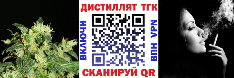ТГК жижа Купить где Маркс