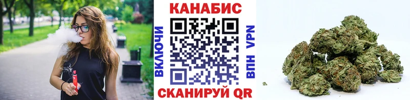 Купить закладки  Маркс  Конопля LSD WEED 